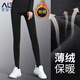 Alen Botun Winter Warm Pants Women's Velvet Sports Yoga Basement Quick-Drying High-Elastic Slimming Tights Fat mm Shark Pants Black Thin Velvet Slimming Warm 3XL 170-190Jin Jin is equal to 0.5 kg