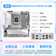 英特尔（Intel）酷睿 Ultra 5 225F 盒装 台式机处理器CPU 10核10线程 睿频至高可达4.9Ghz  225F+技嘉B860M WiFi6E ICE冰雕 畅玩三角洲行动