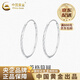 CHINA GOLD PT950 Platinum Simple Round Earrings Women's Love Platinum Earrings Valentine's Day Birthday Gift for Girlfriend and Wife Platinum Simple Round Earrings One Pair About 4g