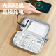 Biyoumi Data Cable Storage Bag Power Box Multi-function Charging Cable Digital Accessory Bag Hard Drive Bag Power Cable Bag Small Single Layer-Digital Storage Bag Gray