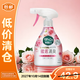 Kao (KAO) Resesh clothing antibacterial fragrance spray 370ml - pink rose fragrance, on clearance