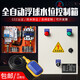 Fully automatic water tower water level pump control box 380V intelligent drainage float switch control box 220V single-phase 220V within 2.5KW (free 3-meter float version)