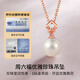 Saturday Fortune Jewelry 18K red gold pearl pendant for women birthday gift X0411332 does not include chain