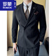 ROMON double-breasted suit men's business professional formal fit groom wedding suit fashionable British navy blue three-piece suit + vest + pants shirt 7XL 64205-220Jin Jin equals 0.5 kg to wear