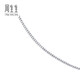 Chow Sang Sang 18K gold and white gold box pattern necklace, versatile plain chain, 78800N price, 45 cm