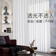 Colorful Dream Window Screen No-Punch Phantom Yarn Velcro Self-Adhesive Light-Penetrating Curtains Balcony Anti-Glare Live Broadcast Background Curtain White-Phantom Yarn-Velcro Style (It is recommended to post pleats for a more beautiful appearance) Flat lay-1.5 meters wide * 2 meters high one piece