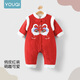 Youqi Baby Winter Cotton Clothes Celebrating One Hundred Days and Full Moon Red New Year's Eve Clothes Baby One-piece Dress Harness Lion Wake Nagi No Accessories 59cm