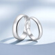 Mengjinyuan platinum ring PT950 platinum wide edge smooth plain ring couple wedding ring live/single piece