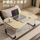 Foldable bed study desk laptop table bedroom bay window table student dormitory writing table board white maple card slot + cup holder