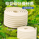 Murata Inao winter water pipe insulation cotton antifreeze artifact comes with adhesive backing insulation sleeve insulation material pipe water pipe protective sleeve