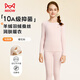 Catman Children's Autumn Clothes and Autumn Pants Girls' Wool Silk Autumn and Winter Sweaters and Pants for Middle and Older Girls Thermal Underwear Set 10A Antibacterial Cashmere Silk Heat Storage Cherry Blossom Pink 160 (Recommended 150-160cm, 75-90 Jin Jin equals 0.5 kg)