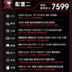 ASUS ROG family bucket 9800X3D 7800X3D ASUS RTX5070 host 5060Ti desktop computer game live broadcast Ai design video editing rendering DIY assembly machine configuration 2 R7-9700X + ASUS RTX5060Ti
