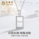 Lao Fengxiang pt950 platinum small gold bar necklace for women, platinum rich small gold brick pendant, Valentine's Day birthday gift for girlfriend, platinum small gold bar pendant, about 5.4g, free sterling silver chain + brand gift box