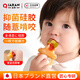 Qiaran Japanese baby bite and eat fruit can push silicone food fruit and vegetable treasure eat fruit food supplement soothing teether suitable for 7 months + dinosaur style L size 1 pack