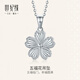 Century Yuan Wufu Flower Platinum Pendant Simple Daily Versatile Petal Pendant Birthday Gift 2.2g
