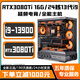 Colorful RTX5060Ti/RTX5060 independent graphics + 24-core 13th generation Core i9 13900 desktop computer RTX4090/4080/4070/4060 e-sports live broadcast design AI host equipped with eight | 24-core 13th generation i9 + RTX5060Ti 16G computer host | five-year warranty AI computing power | e-sports | live broadcast | design