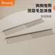BLANLODY pet grooming comb cat comb to remove loose hair and knot comb steel hair removal density ruler needle comb special for puppet long-haired dogs density ruler grooming comb S size 3*16.5cm