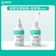 Dr. Yang's Pet Ear Cleansing Solution for Cats to Remove Ear Mites for Cats and Dogs, Ear Drops for Dogs, Special Ear Cleansing Otitis Fungus, Pet Eye Drops 60ml + Ear Cleaning Solution 60ml, Eye and Ear Care Equipment, Universal