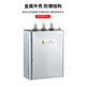 Zhiyue reactive power compensation self-healing capacitor BSMJ0.4 0.45-15-3 low-voltage parallel power compensator BSMJ0.45-60-3