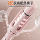 Yangzi (YANGZI) three-in-one automatic hair curling iron, Minhuang flat replacement, long-lasting styling, no harm to hair, negative ion straightening comb, curling hair artifact, straightening comb, 32mm egg roll iron, 28MM replacement head, pink, fully equipped, 200 million negative ions + German imported movement + four-speed temperature control