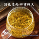 Yanhai Special Grade Rattan Tea Enshi 500g Long Xu Teng Teng Tea Laifeng Selenium-rich Small Buds Wooden Gift Box