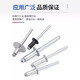 Jinggong aluminum core blind rivets iron rivets open round head large cap countersunk head rivets M2/2.4/3/4/5/6mm M2*4 (100 pieces) Aluminum color