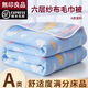 Six-layer gauze towel quilt summer thin summer cool blanket pure cotton children's baby nap blanket Caiyun Blue A baby grade baby safe use 150*200cm single blanket pure cotton fabric