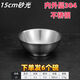 Meikejie 304 stainless steel rice bowl and noodle bowl for students and children, double-layered bowl, insulated anti-scalding soup bowl, cold noodle bowl, tall bowl, sanded A-grade high bowl legs, double-layered anti-scalding + heat insulation/diameter 22cm, 8.8-inch rooster bowl shape (pack of six)