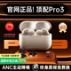 Huaqiangbei's new AI real-time translation丨Top version Pro3 generation Huaqiangbei Bluetooth headset adapts to Apple iPhone 17 true wireless ANC active noise reduction Air in-ear type national subsidy 2025 new model丨Top version Pro3 full function ANC active noise reduction丨Spatial audio丨Three true battery display
