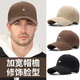 Catman Hat Men's Outdoor Sun Protection Hat Women's Face-Revealing Small Peaked Hat Big Head Baseball Cap Brown Color