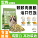 Qiao Xiaojiang Siken cat food puffs new technology fresh meat injection meat velvet wrapped full price grain-free crispy sandwich fattening hair gills (grain + seven kinds of velvet three + three kinds of puffs (chicken + beef + fish) nutrition 2.5kg