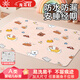 Aunt Guangdola's menstrual period small mattress is washable for girls in student dormitories during period and leak-proof menstrual pad for bed use
