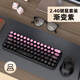 Ensemble clavier et souris Bluetooth sans fil à trois modes pour bureau unisexe pour filles - Couleur dégradée - Pour ordinateur portable - Clavier sans fil portable - Style batterie - Noir dégradé