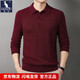 New autumn and winter 100 sheep wool long-sleeved solid color inner polo bottoming shirt men's wool sweater 233 Yelan L (170) Recommended 125-145 Jin Jin equals 0.5 kg