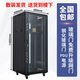 Mo Peng network cabinet 6U4U12U small 2U9U weak current box monitoring equipment control cabinet wall-mounted home wall-mounted switch 1.8 meters high 37U luxury cabinet width 600 depth 600