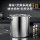 Commercial extra thick stainless steel barrel round barrel household large capacity soup pot water storage barrel oil barrel stewed meat pot stall soup barrel thickened soup barrel 40*50