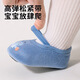 MDUG floor shoes 1-3 years old indoor floor socks spring, autumn and winter soft bottom indoor non-slip anti-cool baby floor shoes toddler shoes moonlight blue dinosaur floor shoes 6-12 months (XS) (foot length within 11cm)