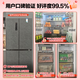 Rongsheng double-purified 509L cross-door refrigerator ultra-thin zero-embedded first-class energy efficiency air-cooled frost-free large capacity net odor trade-in gray BCD-509WD2FPQLA national subsidy