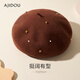 Ajidou's birthday gift Ajidou Wheat Field Melody Series Beret Women's Elegant Hat Goddess Accessories Spring and Summer Dark Brown One Size 55-57cm