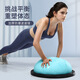 He Jiagong thickened wave speed ball semi-circular balance ball running yoga Pilates home training fitness yoga studio massage star powder anti-slip upgrade yoga studio same diameter 58CM more yoga ball sizes
