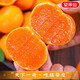 京地达浙江临海涌泉蜜桔新鲜水果橘子桔子重9.2斤单果65mm源头直发包邮