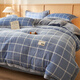 Nanjiren milk velvet duvet cover single piece winter thickened warm plus velvet double 200x230cm quilt cover single 150x200 fashion style 1.8m bed four-piece set [quilt cover 200*230cm]