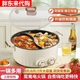 Fat Donglai Yangma Germany's new Yuanyang electric hot pot household multi-functional all-in-one dual-control Yuanyang pot greatly thickened 7L large capacity - Yuanyang electric hot pot (5-9 people) 7 inches