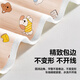 Aunt Guangdola's menstrual period small mattress is washable for girls in student dormitories during period and leak-proof menstrual pad for bed use