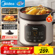 Midea Quick Stew Electric Stew Pot Electric Casserole Ceramic Fully Automatic 450W Double Ring Fire Intelligent Stewing Cup Purple Clay Pot Porridge 7L Electric Pot Integrated Multi-function Pot DGE65J56