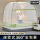 Fantasy yurt mosquito net double bed baby anti-fall and anti-fall fully surrounded and installation-free household thickening and heightening 5030 yurt apricot 1.5*2.0m