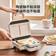 Qi Yue Mengde home timer multi-function waffle light food machine small bread machine double plate sandwich breakfast machine sandwich plate waffle plate taiyaki