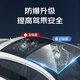 Luodun TPU sunroof ice armor film panoramic sunroof roof insulation sun protection explosion-proof car glass film protective film skylight sunroof TPU sunroof ice armor