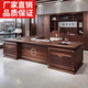 New Chinese style ebony wood boss desk Chairman's office CEO desk all solid wood executive desk high-end office furniture 2.2 meters boss desk (ebony wood)