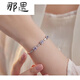 Nayu Tanzanite Bracelet Liuguang Purple Star Natural Silver Women's Design Niche Jewelry Gift Liuguang Purple 13-19